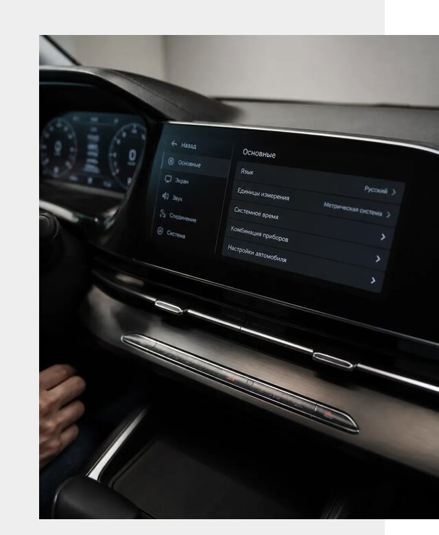 Русификация Changan CS55 в Ханты-Мансийске по цене от 5615 р. | ФастМобиль-Хнт