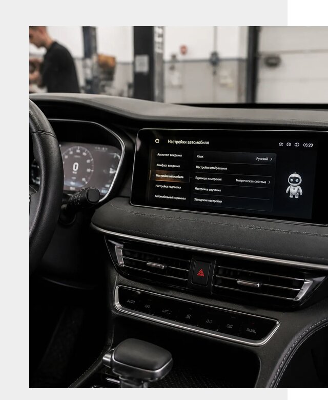 Русификация Changan CS75 в Ханты-Мансийске по цене от 6636 р. | ФастМобиль-Хнт