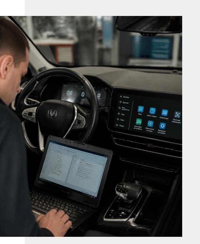 Русификация Changan X5 под ключ для автовладельцев в Ханты-Мансийске