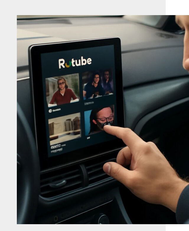 Установка Rutube в авто в Ханты-Мансийске по цене от 6023 р. | ФастМобиль-Хнт